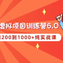 ԱĿѵӪ6.0ÿ촿2001000+ʵս