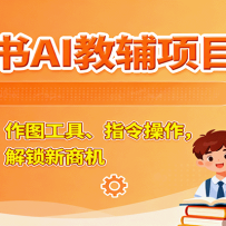 СAI̸ĿΣͼ淨ͼߡ̸ָ̻