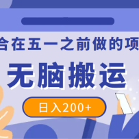 ʺһ֮ǰĿһ԰ˣ200+