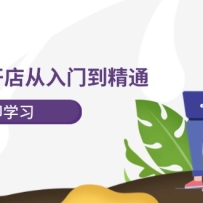 С鿪ŵͨСӪʵֿ괴գ202ڣ
