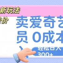 淨 ׬ ջԱ 0ɱͶ 300+