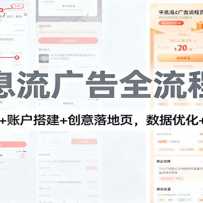 Ϣȫ̿Σƽ̨+˻+ҳŻ + ʵս