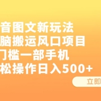 ͼ淨԰˷Ŀ0żһֻɲ500+