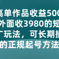 ߵƷ5000+3980Ķ̾ƹ淨ɳڲŷ