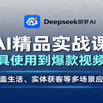 AIƷʵսΣӹʹõƵʵ͵ȶೡӦ