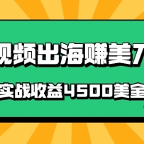 ڱƵ׬ʵս4500԰ˣ辭ֱ
