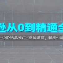 ѷ0ͨọ̈̄ſ+нѡƷƹ+߽ӪҲܿ