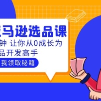 ˶ѧĿ羳ѷѡƷΣÿ10 0ɳΪƷ
