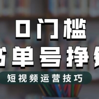 2023ֵ1988Ԫ鵥2.0淨