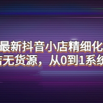 2022¶С꾫ϸȺʵս޻Դ01ϵͳѧ