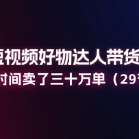 2024Ƶ˴ʵٿΣһʱʮ򵥣29ڿΣ