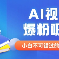 շ1980AIƵĿϸ̳+AI+ְ