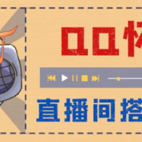 QQֱƵֱֱܼ桾+̡̳