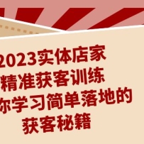 2023ʵҾ׼ѵѧϰصĻؼ27ڿΣ