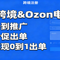 ſ羳&Ozon̿Σעᵽƹ㣬۴ٳʵ01