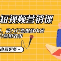 2024ƵӪΣӴ⵽֣챬ݣӪЧ
