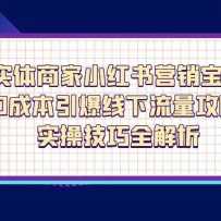 ʵ̼СӪ䣬0ɱԣʵټȫ