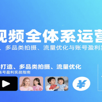 ƵȫϵӪΣIP졢Ʒ㡢Ż˺ӯʵսָ