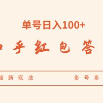 ֪⣬淨100+Ŷߣ