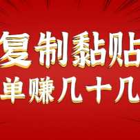 ֻ踴׬ǮĿɱż򵥸ҵһ׬ʮ١