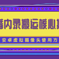 ĿǰܻĶ¼˺ļ棨ͽ̳̣