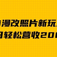 ձ2000aiƬ淨Ƿ۱