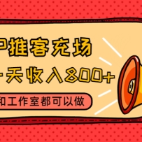 APPƿͳ䳡ʵһ800+˺͹Ҷ
