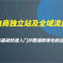羳̶վȫӪ0Ųͨ羳Ӫ