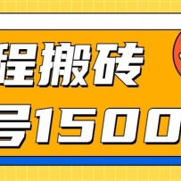 24Я°ש淨ƵС׵1500