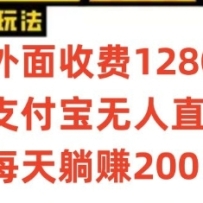 ֱ֧3.0淨Ŀÿ׬200+ķ̳̣