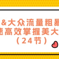 &ֱ淨ѸٸЧؾ24ڣ