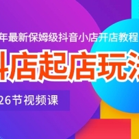 淨2024±ķС꿪̳̣26ƵΣ