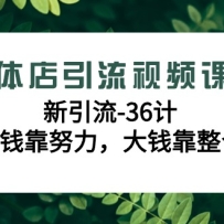 ʵƵγ̣-36ƣСǮŬǮϣ48ڿΣ