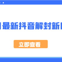 9¶¿ӣ¸£ողԳɹ