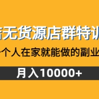 ޻ԴȺѵӪһڼҾĸҵ10000+