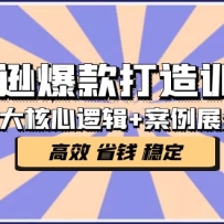 ѷѵӪ5߼+չʾ 챬 Ч ʡǮ ȶ