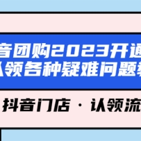 Ź2023ͨŵ̳̣ŵꡤ