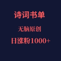 ʫ鵥ѧʢ磬Ƿ1000