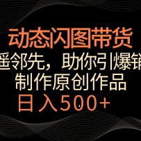 ̬ͼңңȣ淨500+