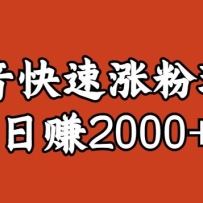 ˽ءǷ淨4Ƿ1ǧ׬2000+