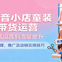 СͯװӪӿõƷƹ㼰ʵ