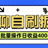 ˢĿ ˲400+ ʵʱĿ ײȶЧ