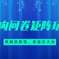 ķ̳̣ʾ淨׬
