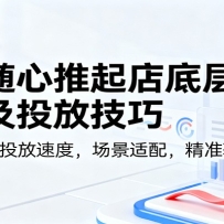 ǧײ߼ͶżɣºųۣͶٶȣ䣬׼