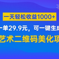 AIάĿһ29.9Ԫһɣһ1000+