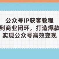 ںIPͽ̳(3)ŵҵջ챬£ʵֹںŸ
