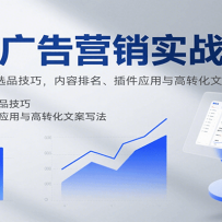 ֪ӪʵսΣ̨ѡƷɣӦת