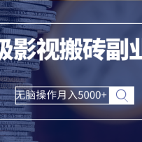ķӰӰשҵĿ Բ5000+