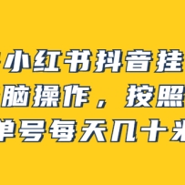 ƵС鶶һĿСԲҪÿ켸ʮ