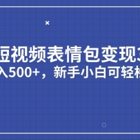 ƵĿ3.0500+С